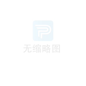 闵行园区消防公司的工作时间和休假制度是怎样的？